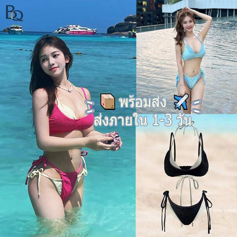 🧡Bra Queen🧡sexy bikini บิกินี่ 4 ชิ้น ชุดว่ายน้ำสตรี บราไร้โครง กางเกงผูกเชือก ผ้าว่ายน้ำคุณภาพสูง