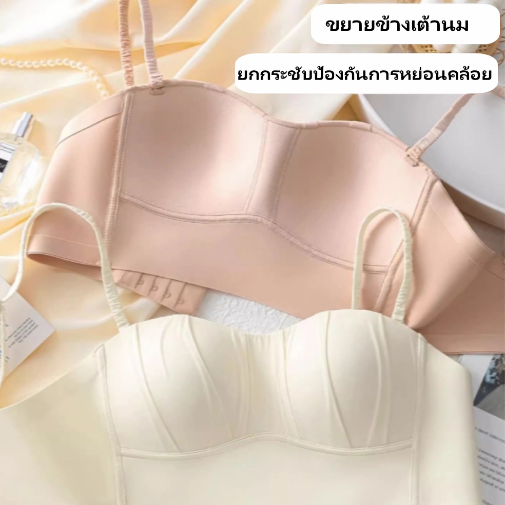 Cutiepie บราไร้ขอบ เสื้อชั้นใน สวมใส่สบาย ใส่สบายยืดเยอะ สปอร์ตบรา เนื้อผ้านุ่ม จัดแต่งทรงได้ดี ชุดชั้นใน ไร้รอยต่อ ดันทรง ไม่มีโครงเหล็ก ป้องกัน