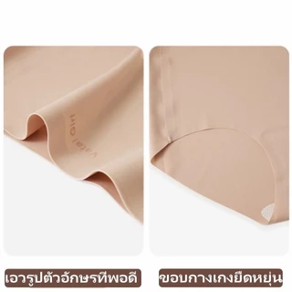 Yomi_girl กางเกงในไร้รอยต่อ ผ้าสัมผัสเย็น แบบบางระบายอากาศได้ดี ยืดหยุ่นสูง ดีไซน์เอวกลาง เป้ากางเกงในทำจากผ้าฝ้าย มีคุณสมบัติป้องกันแบคทีเรีย