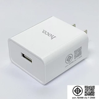 hoco. C81 ชุดชาร์จหัวพร้อมสาย หัวชาร์จ1USB จ่ายไฟสูงสุด 2.1A สำหรับ iOS/Micro/Type-C