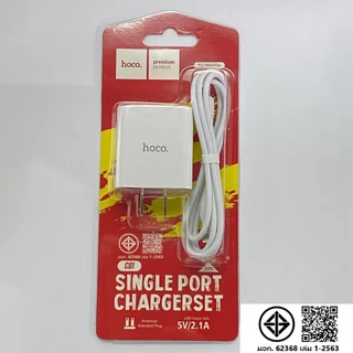 hoco. C81 ชุดชาร์จหัวพร้อมสาย หัวชาร์จ1USB จ่ายไฟสูงสุด 2.1A สำหรับ iOS/Micro/Type-C