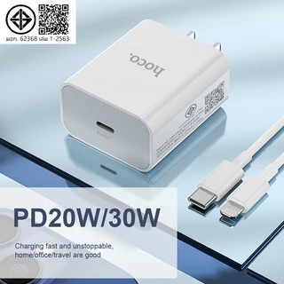 hoco. C76 Pro Charger For Type-C PD 20W /30W รองรับการชาร์จอย่างรวดเร็ว รับประกัน 1 ปี