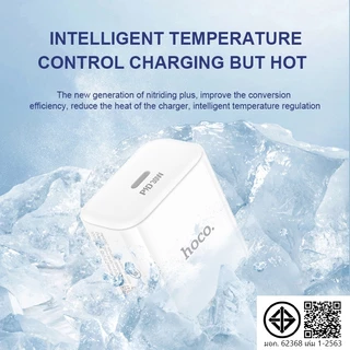 hoco. C76 Pro Charger For Type-C PD 20W /30W รองรับการชาร์จอย่างรวดเร็ว รับประกัน 1 ปี