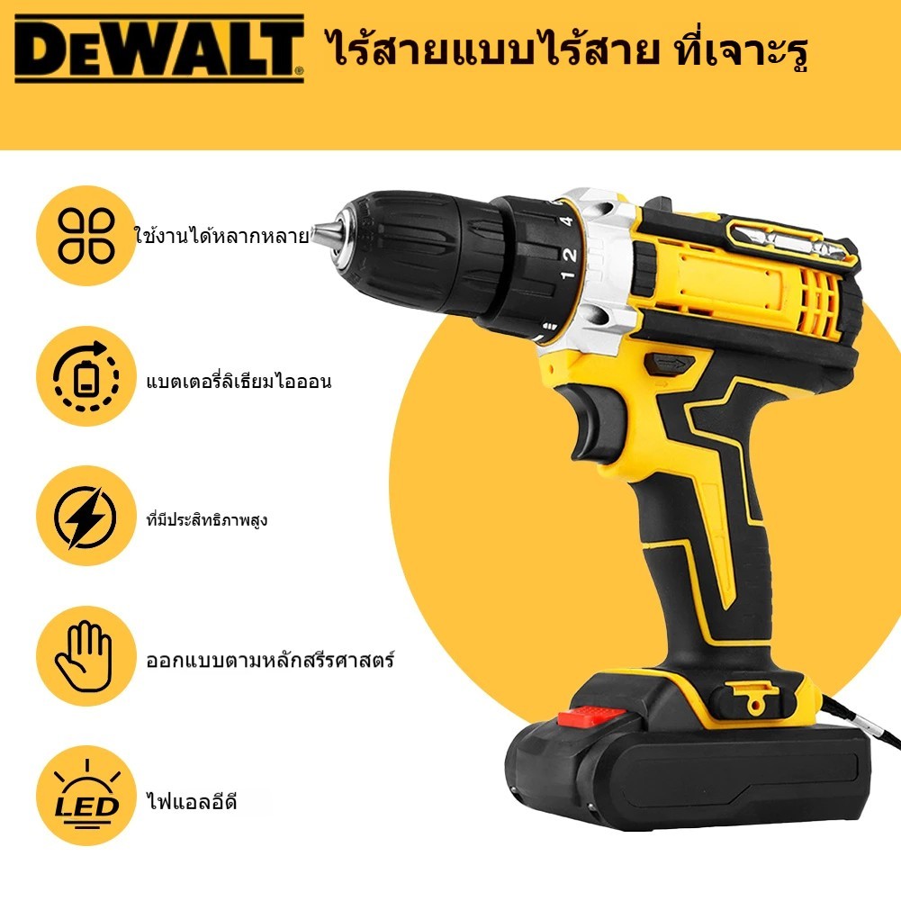 【ไม่รวมแบตเตอรี่】สว่านไร้สาย 21V ไขควง กระแทก ไร้สาย ไร้แปรง ถ่าน พร้อมหัวจับแบบไร้กุญแจ 3/8 นิ้ว สว่านไฟฟ้าแรงบิดสูง 25+1 Nm ปรับความเร็วได้ 2 ระดับ 1350RPM พร้อมไฟ LED สำหรับงาน DIY และซ่อมแซม ใช้กับแบตเตอรี่ Dewalt ซ่อม เครื่อง มือช่าง