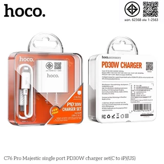hoco. c76 Pro Fast Charging Port รองรับ pd30w+QC 3.0 Power Supply 30W