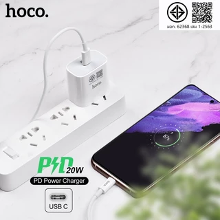 hoco. c76 Pro Fast Charging Port รองรับ pd30w+QC 3.0 Power Supply 30W