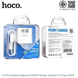 hoco. C76 Pro หัวชาร์จ+สายชาร์จสําหรับ Type-C/L หัวชาร์จเร็ว Type-C PD 30W รับประกัน 1 ปี