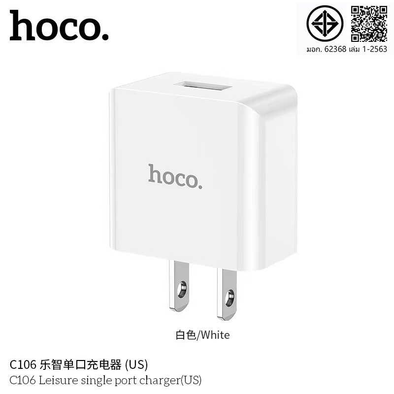 hoco. C106 10.5W ช่องเสียบ USB 1 ช่อง ประเภทสายชาร์จ Micro/TypeC/Li สายชาร์จไฟยาว 1 เมตร ราคา ถูกที่สุด ดีลบีเคเค แกลเลอรีภาพที่ 9