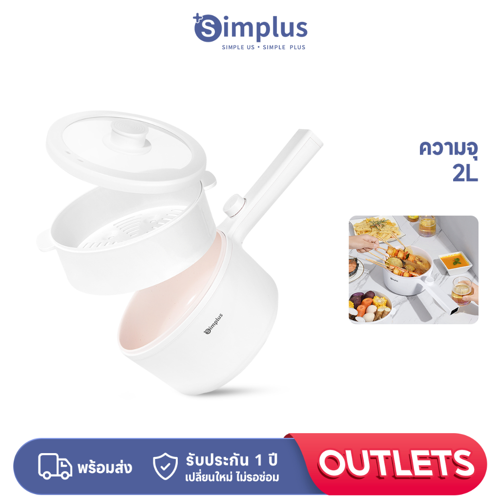 Simplus หม้อไฟฟ้า ขนาดเล็ก 2 ลิตร สําหรับ 2-4 คน ควบคุมอุณหภูมิคู่ DZGH009