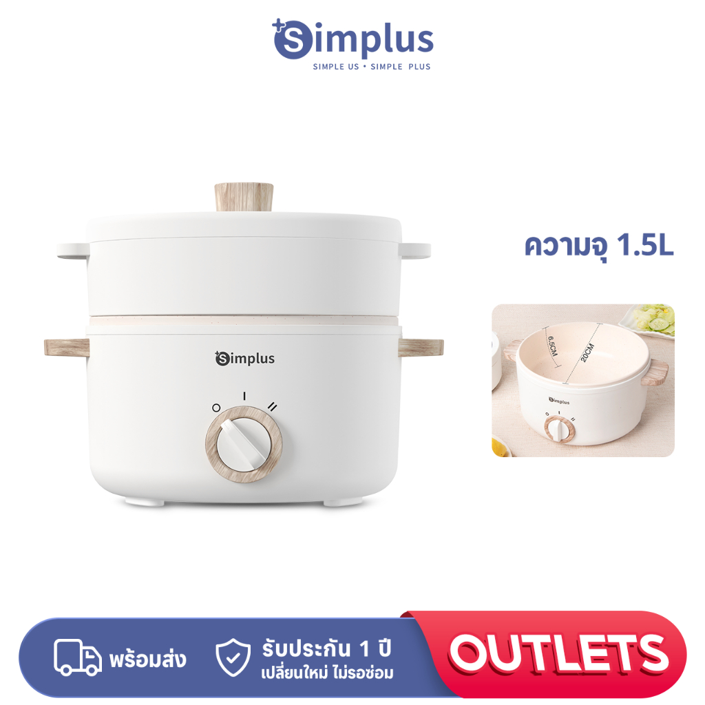 Simplus กระทะไฟฟ้า 600W หม้อไฟฟ้า หม้อ 1.5 ลิตร DZGH003