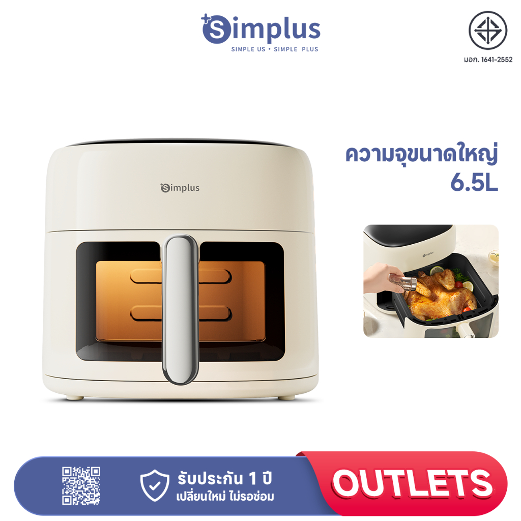 Simplus Air Fryer 6.5L ความจุขนาดใหญ่ 1200W หน้าต่างที่มองเห็นได้ 10 ชิ้น Preset เมนูมัลติฟังก์ชั่ใช้ในบ้าน KQZG018