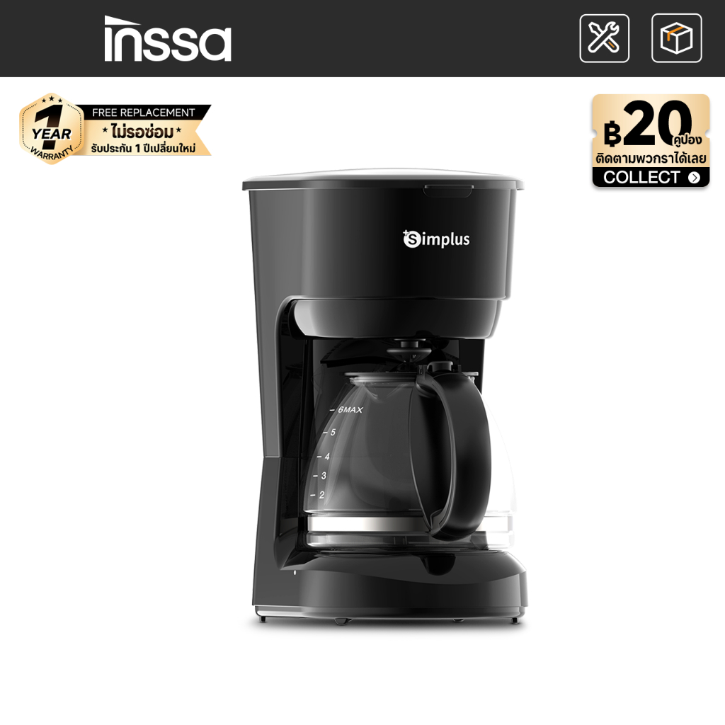 INSSA เครื่องชงกาแฟ ใช้ในครัวเรือน เครื่องชงกาแฟกรองหยด ความจุขนาดใหญ่ 1250 มล ชงชากาแฟ KFJH013 KFJH011