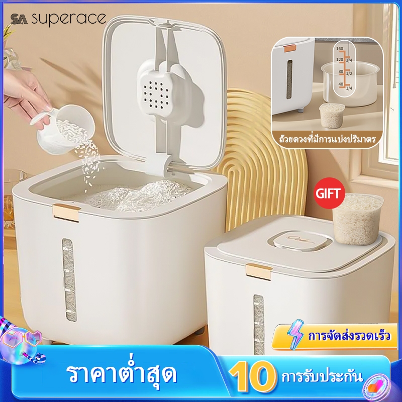 15KG หนาครัวเรือนถังข้าวขวดเก็บเมล็ดพืช Moisture Seal Grain Store กล่องเก็บอาหารกระป๋องเกรด PLA
