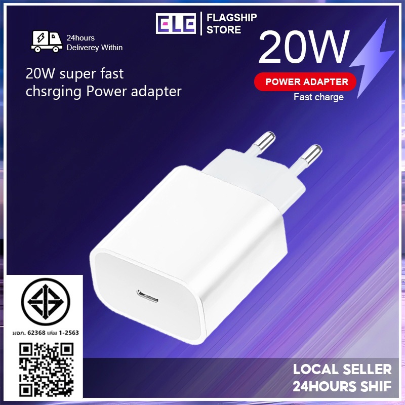 20W Charger Type-C EU Fast CHARGING รองรับเทคโนโลยี Global Current-6M, เหมาะสำหรับ Mi 9 8 C9 E A3 Re
