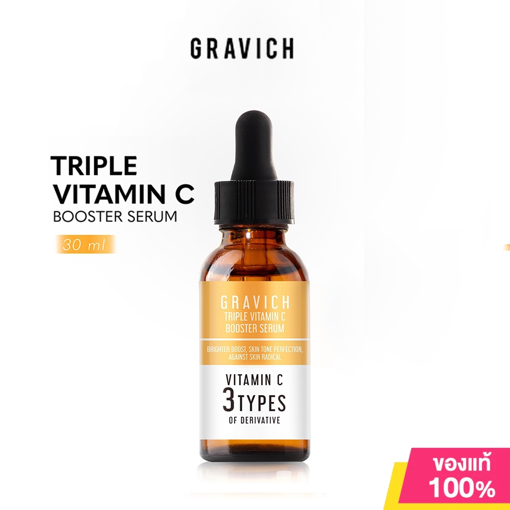 Gravich Triple Vitamin C Booster Serum 30 ml เซรั่มวิตามินซี ผิวกระจ่างใส