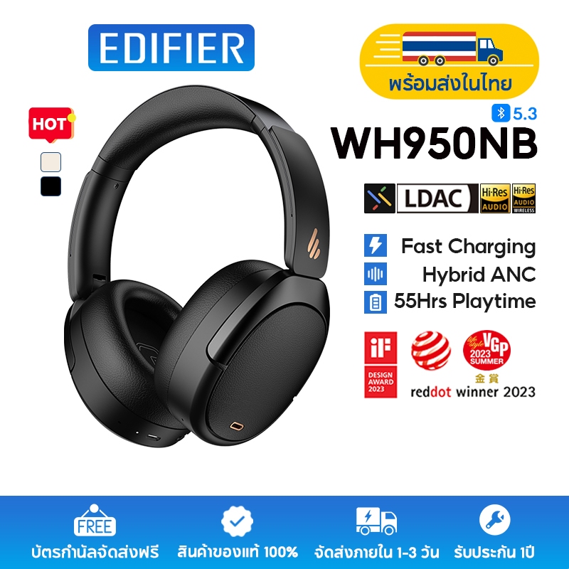 Edifier WH950NB หูฟังครอบหู ANC ไร้สาย ไมโครโฟน 6 ตัว ENC 4 ไมค์ เวลาเล่นชาร์จเร็ว ตัวแปลงสัญญาณ LDAC 55 ชม. พร้อมเสียงความละเอียดสูงและไร้สายความละเอียดสูง ดีไซน์พับได้สำหรับการใช้งานประจำวัน การประชุม และการเดินทาง