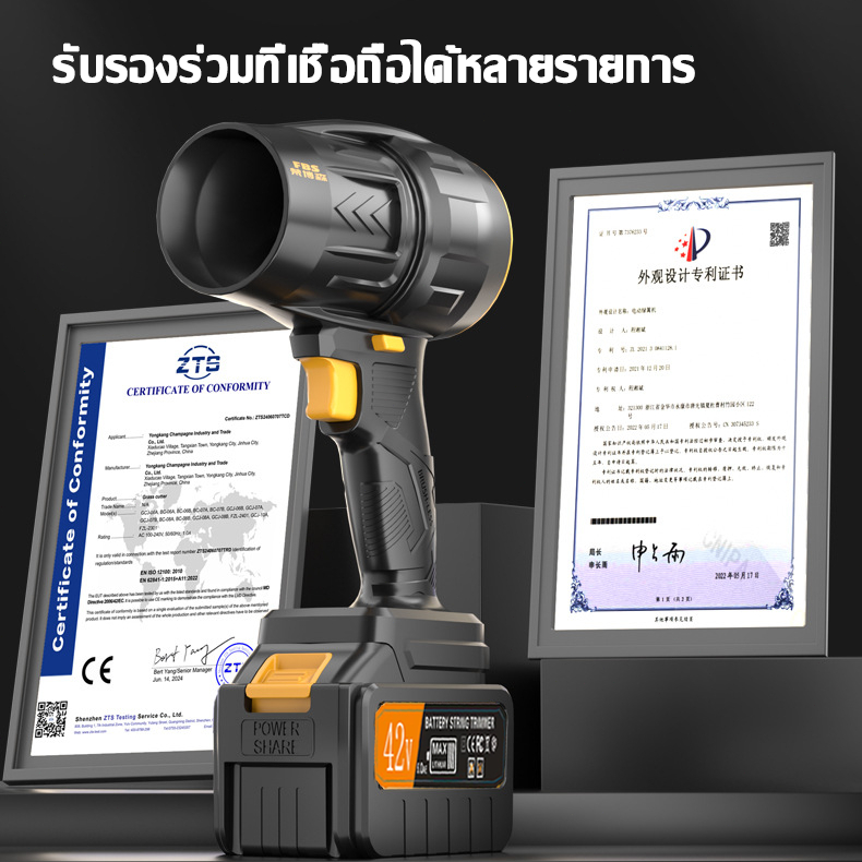 【รับประกัน 3 ปี】เครื่องเป่าลมเจ็ท 3500W พลังสูง เส้นผ่านศูนย์กลาง 80mm โบลเวอร์ พัดลมเทอร์โบ เครื่องเป่าลมไร้สาย - รูปที่ 3