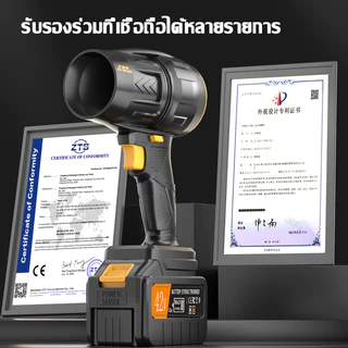 เครื่องเป่าลมเจ็ท 3500W มอเตอร์แรงสูง เส้นผ่านศูนย์กลาง 80mm โบลเวอร์ พัดลมเทอร์โบ ไร้สาย