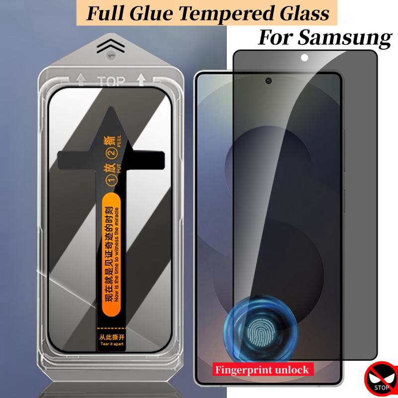 กระจกนิรภัยระดับพรีเมียมสําหรับ Samsung Galaxy S25 Ultra/S24 Ultra/S25 Plus/S25/S24 Plus กาวเต็มฝุ่นฟรีคลิกเดียวปกป้องหน้าจอสําหรับ S25 Ultra/S24Ultra/S24Ultra/S24 ฟิล์ม