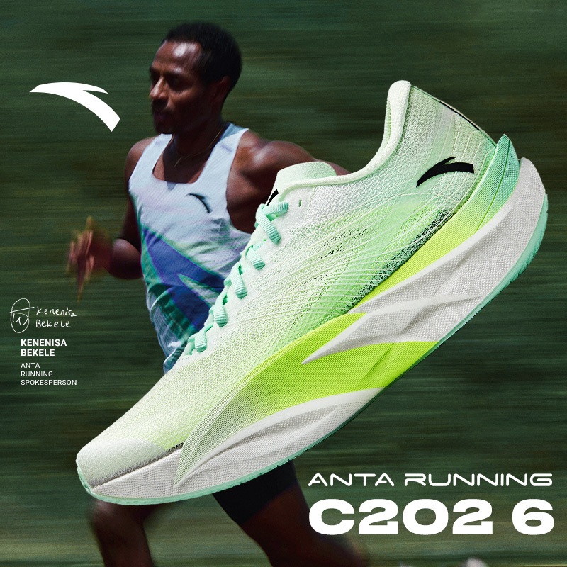 ANTA Women C202 6 รองเท้าวิ่งมาราธอนผู้หญิง พร้อมแผ่นคาร์บอน สำหรับนักวิ่งมืออาชีพ 122445570
