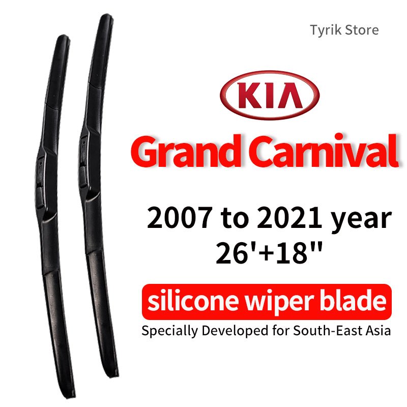 ใบปัดน้ำฝน Kia Grand Carnival สำหรับปี/รุ่น 2007-2021 wiper blade Grand Carnival ใบปัดน้ำฝนกระจกหน้า