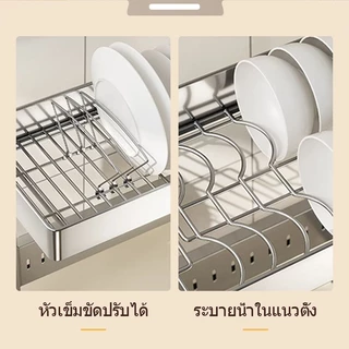 JOTO ชั้นวางจานสแตนเลส ที่วางจาน รุ่นอัพเกรด กันสนิม bowl rack คร่อมอ่างล้างจาน ชั้นวางของในครัว