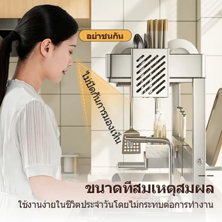 JOTO ชั้นวางจานสแตนเลส ที่วางจาน รุ่นอัพเกรด กันสนิม bowl rack คร่อมอ่างล้างจาน ชั้นวางของในครัว
