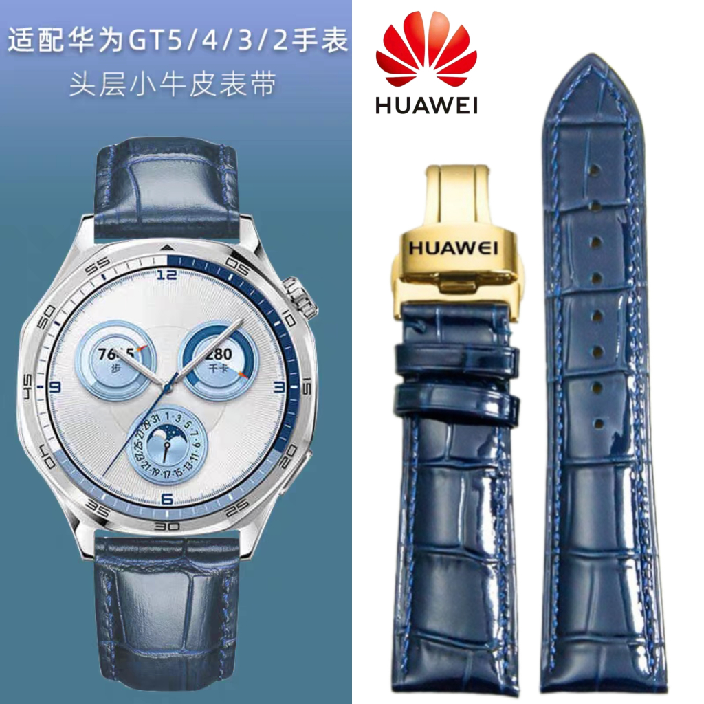 Huawei gt4/gt5 สายหนังแท้ watch3/watch4 Fashion Premium Womens Bamboo Pattern Butterfly Buckle Strap