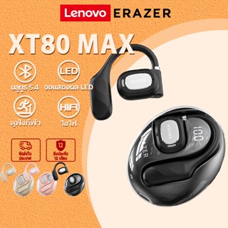 Lenovo XT80 MAX หูฟังไร้สายบลูทูธ 5.4 TWS หูฟังบลูทูธชุดหูฟั…