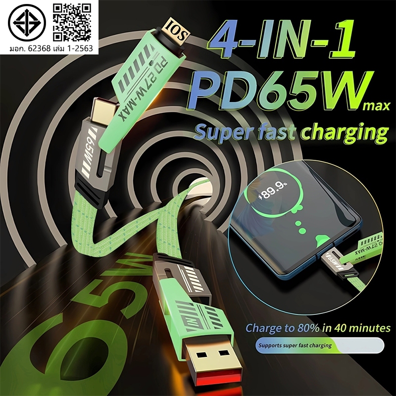 4 in 1 Mecha สายชาร์จเร็ว Usb Type C เป็นสาย Micro Usb C สําหรับสาย Sam 15 14 13 12X