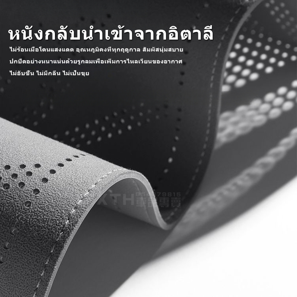 แผ่นรองนั่งในรถยนต์  ผ้าหุ้มเบาะรถยนต์ เบาะนั่งรถยนต์ ชุดเบาะ ชุดเบาะหน้า เบาะหลัง ชุดเบาะ ผ้าหุ้มเบาะ ระบายอากาศได้ดีไม่อับชื้น ราคา ถูกที่สุด ดีลบีเคเค แกลเลอรีภาพที่ 2