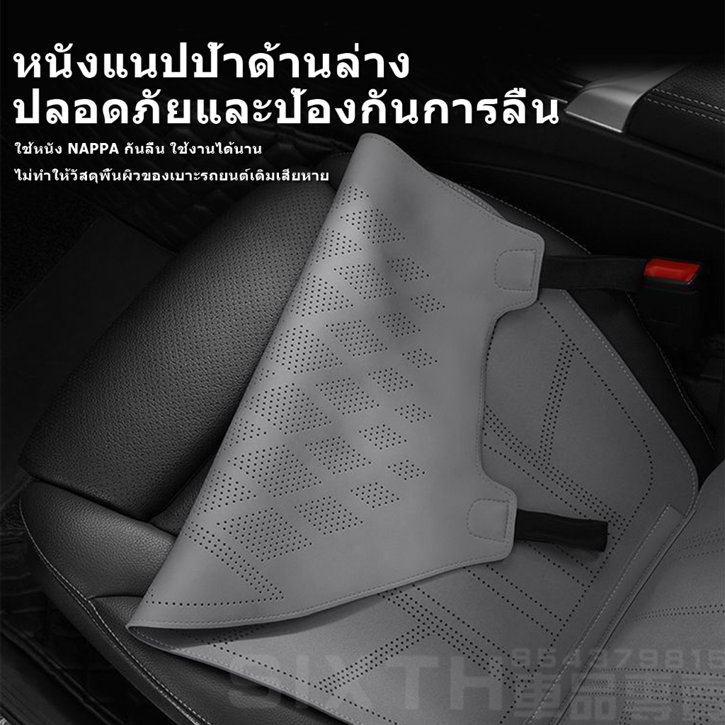 แผ่นรองนั่งในรถยนต์  ผ้าหุ้มเบาะรถยนต์ เบาะนั่งรถยนต์ ชุดเบาะ ชุดเบาะหน้า เบาะหลัง ชุดเบาะ ผ้าหุ้มเบาะ ระบายอากาศได้ดีไม่อับชื้น ราคา ถูกที่สุด ดีลบีเคเค แกลเลอรีภาพที่ 5