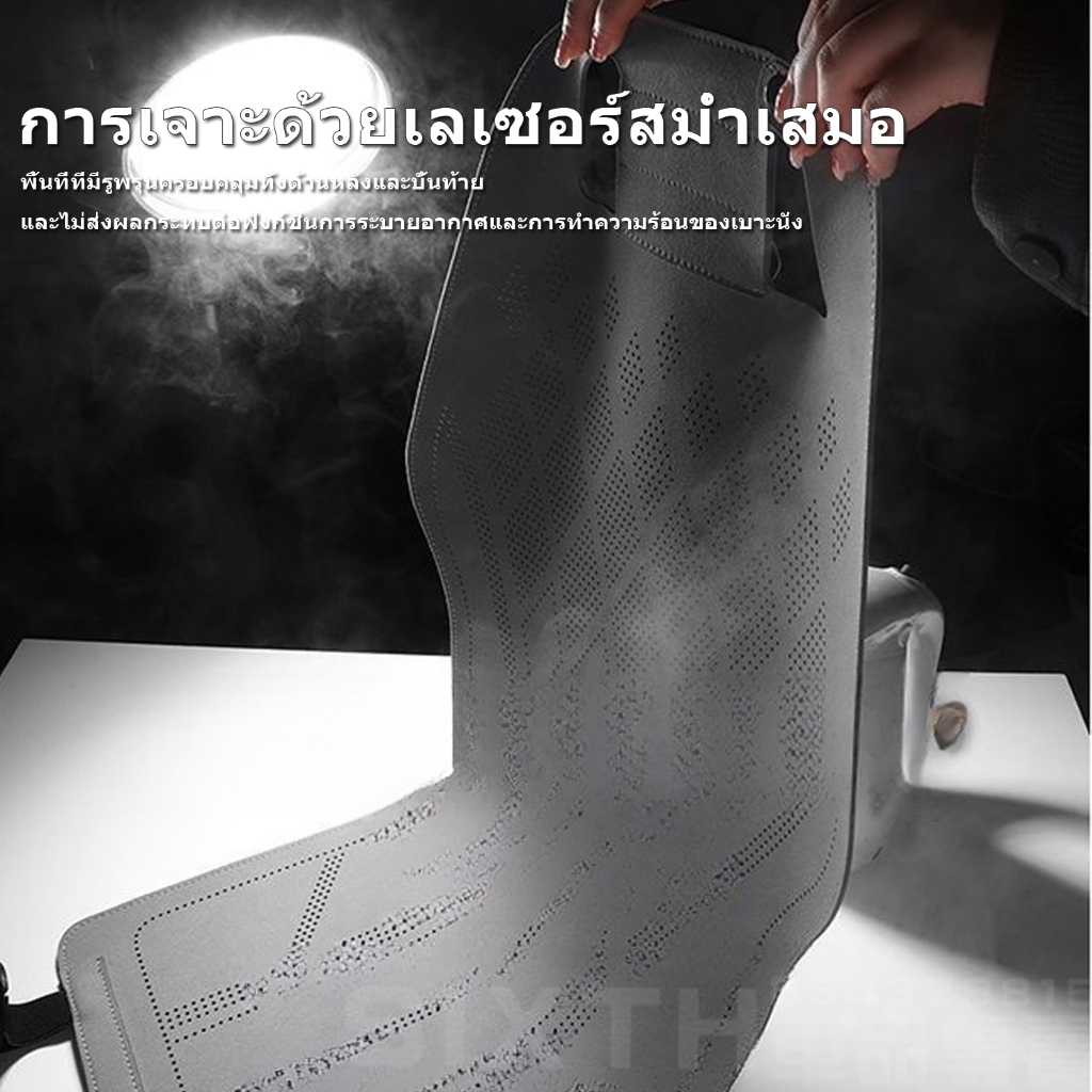 แผ่นรองนั่งในรถยนต์  ผ้าหุ้มเบาะรถยนต์ เบาะนั่งรถยนต์ ชุดเบาะ ชุดเบาะหน้า เบาะหลัง ชุดเบาะ ผ้าหุ้มเบาะ ระบายอากาศได้ดีไม่อับชื้น ราคา ถูกที่สุด ดีลบีเคเค แกลเลอรีภาพที่ 4