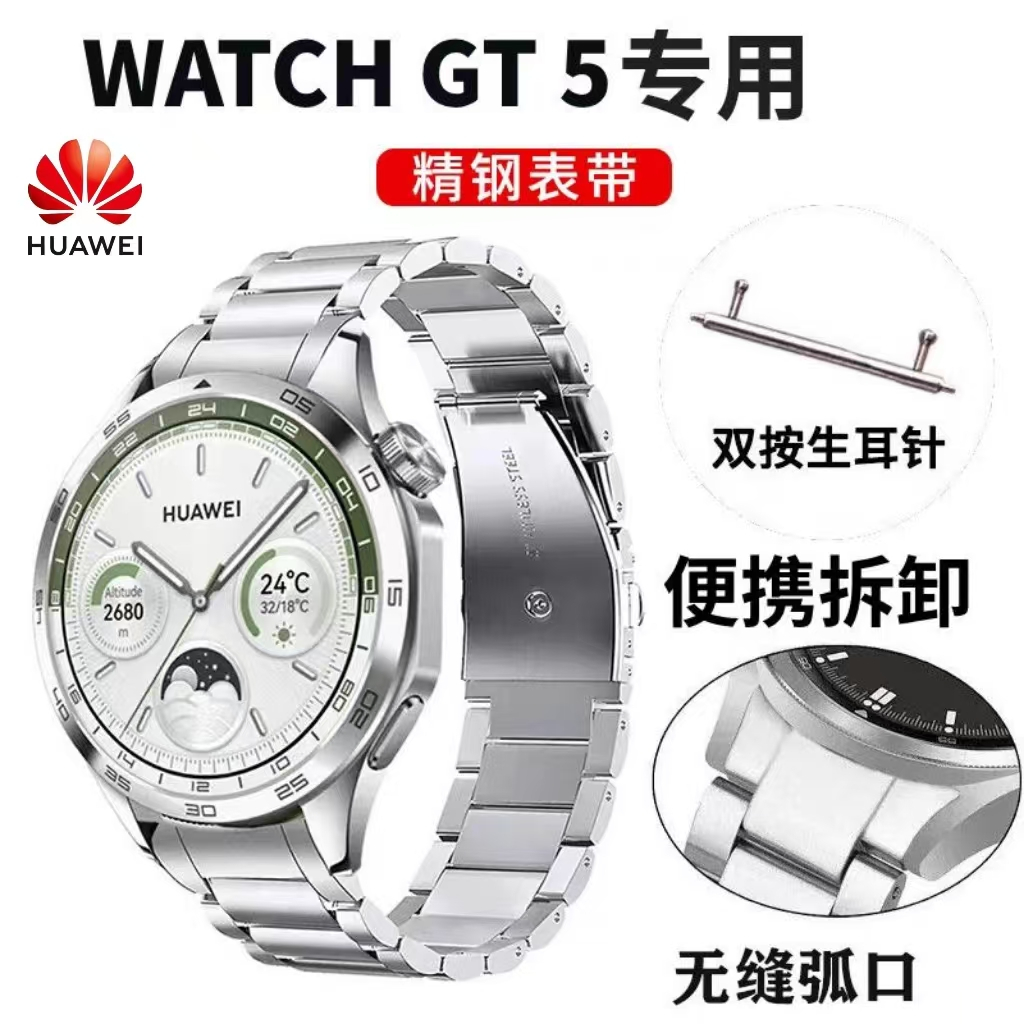Huawei Watch GT4/GT3 se/GT2 pro/watch3/4 Pro สายสแตนเลส สาย huawei watch gt5 22mm สายรัดข ้ อมือ