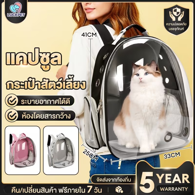 กระเป๋าแมว กระเป๋าสัตว์เลี้ยง ระบายอากาศได้ เป้สัตว์เลี้ยง กระเป๋าสีขอบด้านข้าง ใบใหญ่มาก กระเป๋าสุนัข