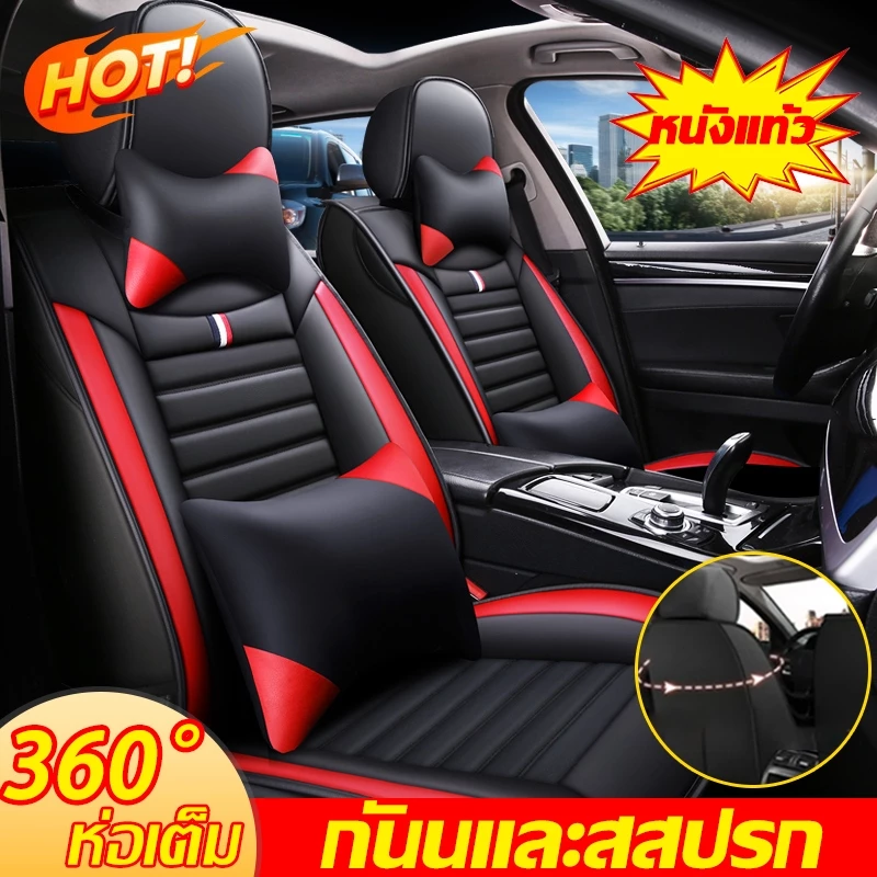 Polly ชุดหุ้มเบาะรถยนต์ หนังพรีเมี่ยม รุ่นสปอร์ต 360° กันน้ำ กันเปื้อน นุ่มสบาย 5 ที่นั่ง คู่หน้า+เบาะหลัง ติดตั้งง่าย พร้อมส่ง