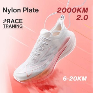 XTEP 2000KM 2.0 รองเท้าวิ่งผู้หญิง Rebound รองรับรองเท้าผ้าใบดูดซับแรงกระแทกแบบมืออาชีพ