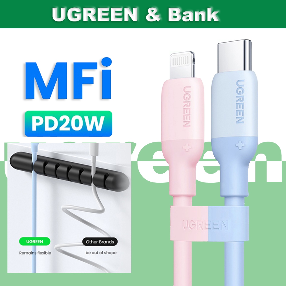 Ugree n MFi 20W PD สาย USB Type C ชาร์จเร็ว