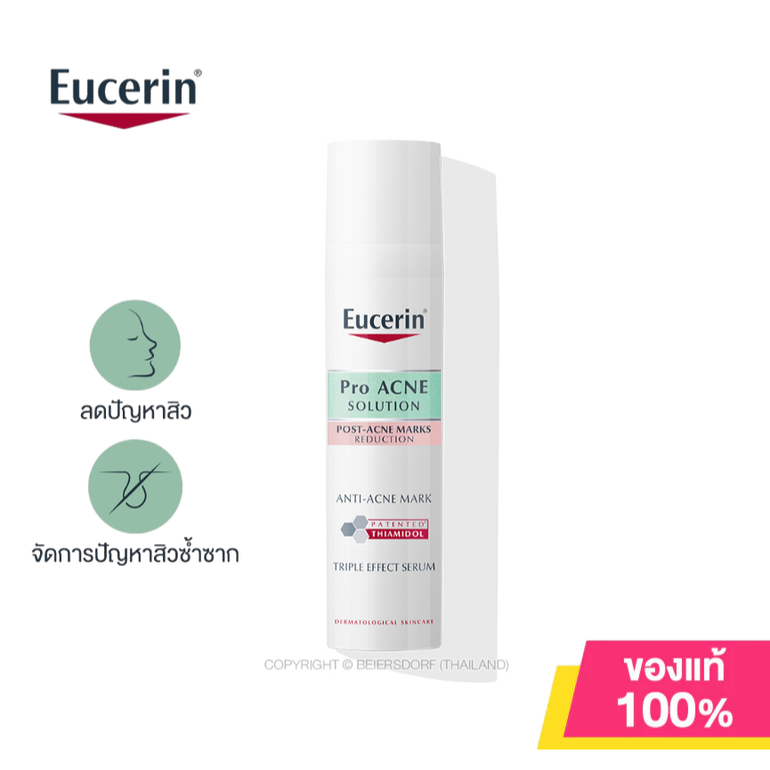 Eucerin Pro ACNE SOLUTION TRIPLE EFFECT SERUM 40 ML ยูเซอริน โปร แอคเน่ โซลูชั่น ทริปเปิล เอฟเฟค เซรั่ม 40 มล.