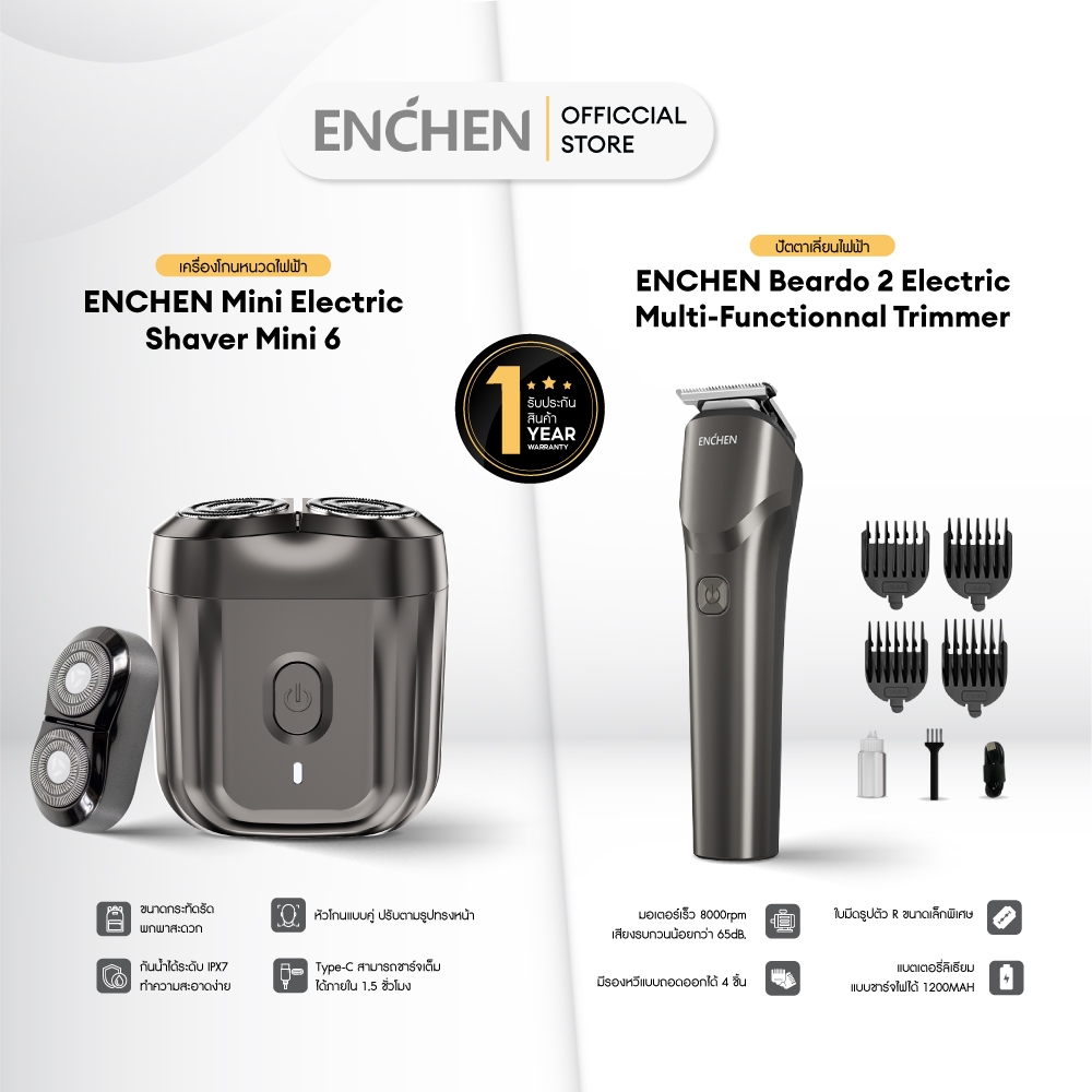 ENCHEN Mini Electric Shaver Mini 6 เครื่องโกนหนวดไฟฟ้า และ Enchen Beardo 2 Electric Multi-Functionna