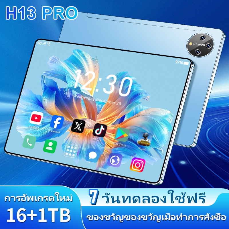 NUMVIBE แท็บเล็ต H13 Pro แท็บเล็ต 11 นิ้ว 16GB + 1TB การเรียนรู้เกมสํานักงานแท็บเล็ต Android สมาร์ทแท็บเล็ตพีซีรองรับการ์ด Dual SIM 5G Wifi 4K HD Eye Protection เต็มหน้าจอ
