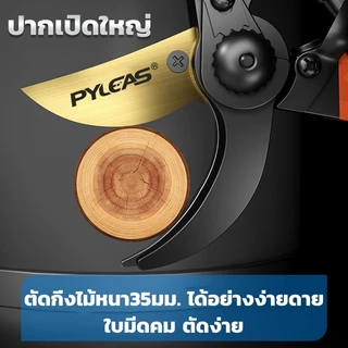 กรรไกรตัดกิ่งไม้ เหล็กกล้าคาร์บอนสูง SK5 นําเข้า คมตัดกิ่ง 35mm ไม่ทําลายรอยตัดเรียบ จับถือสบาย แข็งแรง ทนทาน ไม่เป็นสนิม