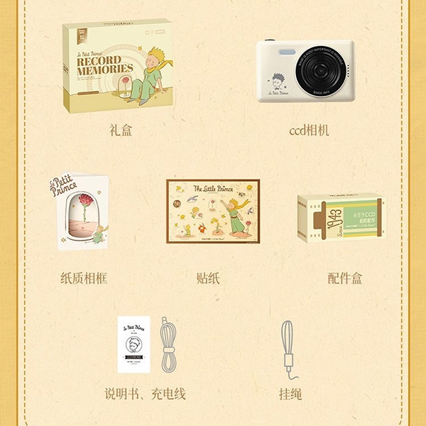 เจ้าชายน้อย ซีซีดี กล้องกล้องฟิล์มย้อนยุคความละเอียดสูงแบบพกพามินิกล้องสําหรับผู้เริ่มต้นนักเรียนถ่ายภาพท่องเที่ยวที่สําคัญสหายสร้างสรรค์ของขวั