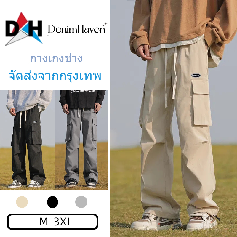 D.H กางเกงคาร์โก้ผู้ชาย กางเกงขายาวคาร์โก้สไตล์อเมริกันลำลองที่มีกระเป๋าหลายช่องขนาดบวกอย่างมีสไตล์ กางเกงขายาวผู้ชาย กางเกงขายาวชายสไตล์หลวมสบาย ขากว้าง เอวยืดได้ ปรับสายได้ เหมาะกับสไตล์ต่างๆ ขนาด M-3XL