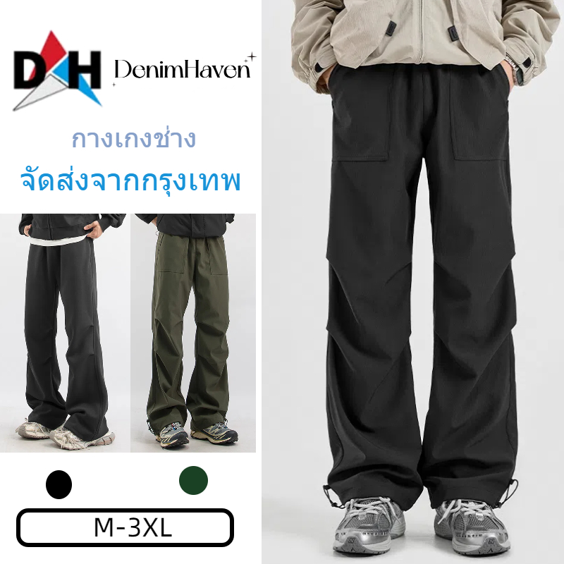 🔥D.H🔥 ง.ชม. กางเกงผู้ชายทรงหลวมสไตล์อเมริกันแฟชั่นเอวยางยืดใส่สบายกระเป๋าหลายกระเป๋า.เหมาะสําหรับทุกฤดูกาลสไตล์เกาหลีใส่สบายไม่หนักกางเกงลําลอง ประเทศไทยจัดส่งที่รวดเ