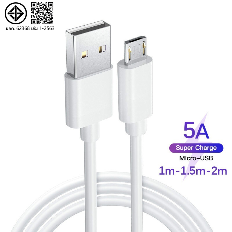 5A สายชาร์จแอนดรอยด์ 5A 1/1.5/2 เมตร Micro USB ชาร์จเร็ว สายซิงค์ข้อมูล สําหรับ Realme Xiaomi สายเคเบิลโทรศัพท์มือถือ