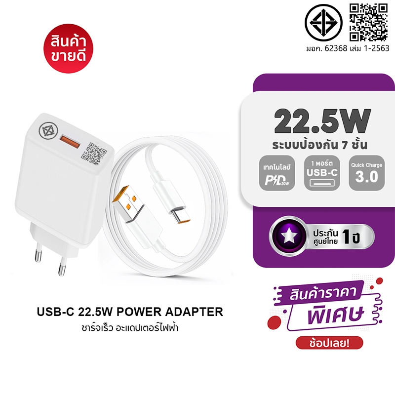 Mdy-11-ep อะแดปเตอร์ชาร์จเร็ว QC3.0 2.5W USB Type C สำหรับ Mi 9 8 C9 E A3 Redmi Note 8 Pro