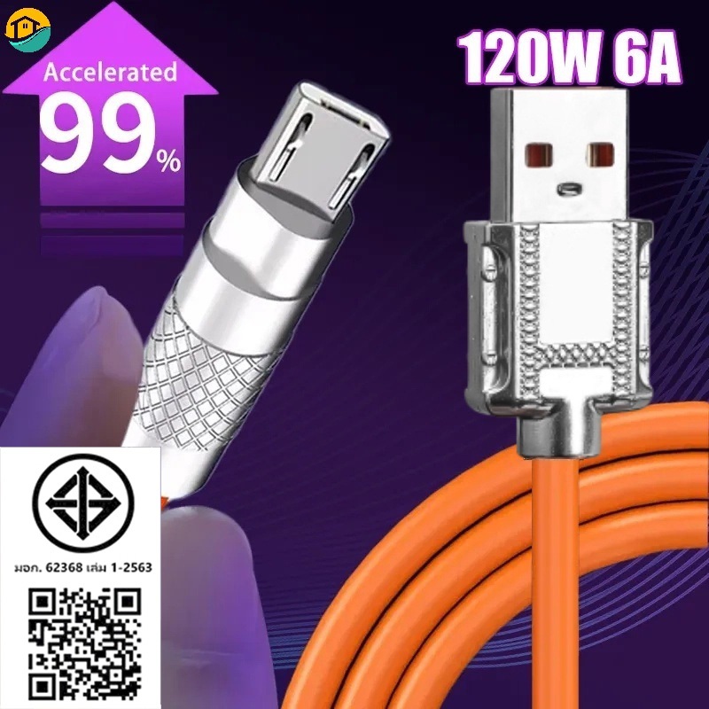 สายชาร์จโทรศัพท์มือถือ อลูมิเนียมอัลลอยด์ 120W 6A Micro USB 1.2 เมตร