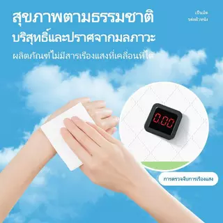 【8แพ็ค】Royo Panda ทิชชู่ กระดาษทิชชู่เช็ดหน้าหนา 5ชั้น 420แผ่น อ่อนโยนต่อผิว ทิชชู่พรีเมียมเนื้อนุ่ม