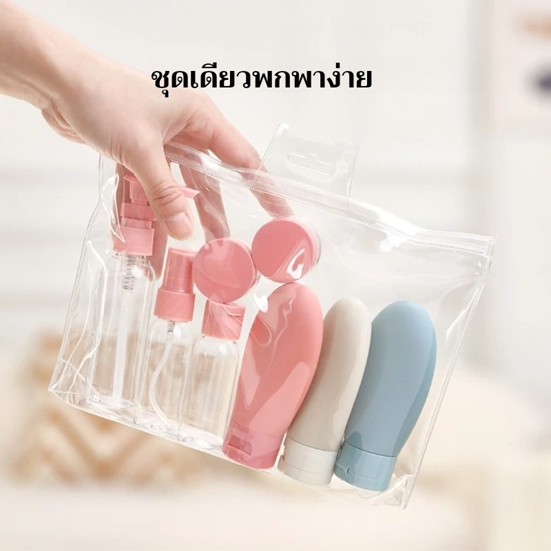 11PCS ขวดสเปรย์พลาสติก สําหรับใส่โลชั่น เครื่องสําอาง แชมพู เหมาะกับการเดินทาง